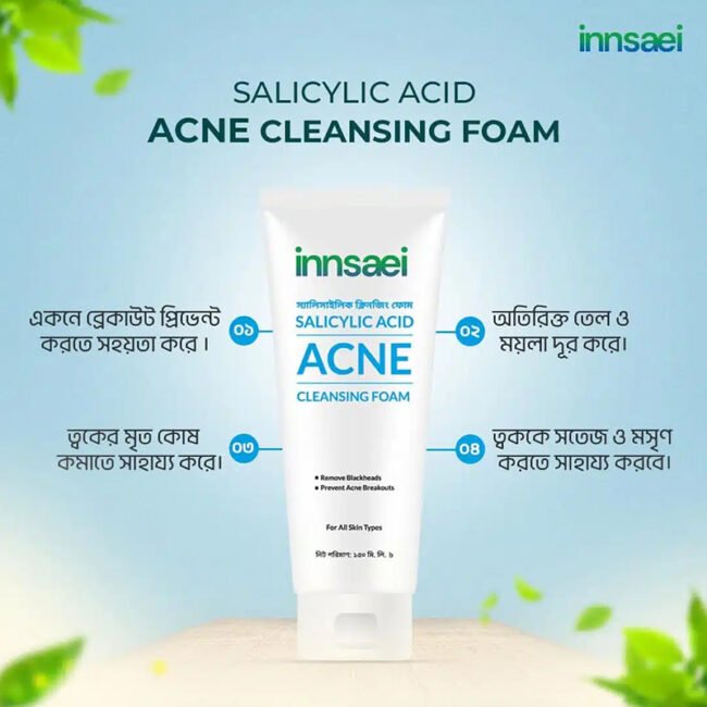 Innsaei Salicylic Acid Acne Solution Cleansing Foam-02 Innsaei Salicylic Acid Acne Solution Cleansing Foam-02