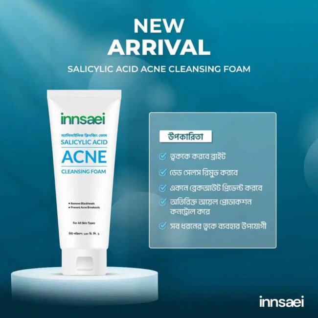 Innsaei Salicylic Acid Acne Solution Cleansing Foam-03 Innsaei Salicylic Acid Acne Solution Cleansing Foam-03