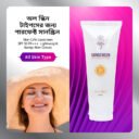 Skin Cafe Sunscreen SPF 50 PA+++ Lightweight & Non-Greasy-01