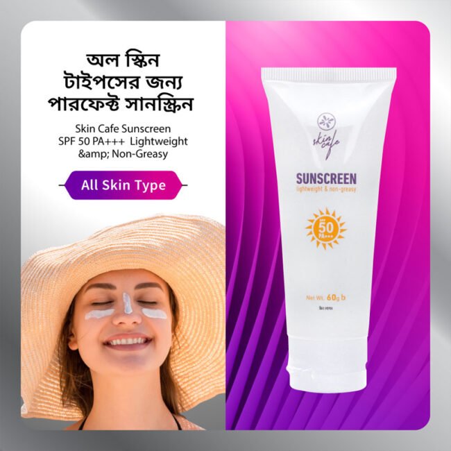 Skin Cafe Sunscreen SPF 50 PA+++ Lightweight & Non-Greasy-01 Skin Cafe Sunscreen SPF 50 PA+++ Lightweight & Non-Greasy-01